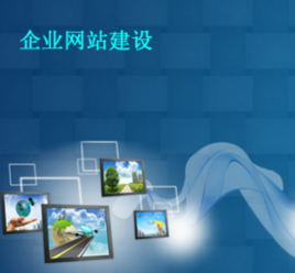 網(wǎng)站建設(shè)與應(yīng)用軟件開發(fā) 現(xiàn)代商業(yè)的數(shù)字化雙翼