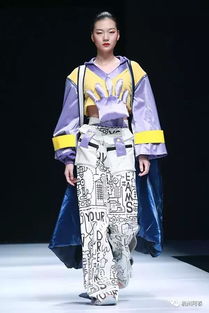 2019大連春季時(shí)裝周 院校天地之三，服裝設(shè)計(jì)的創(chuàng)意與未來(lái)