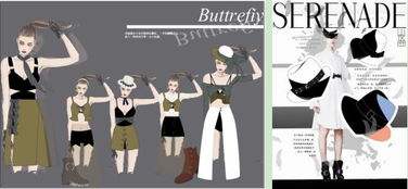 創(chuàng)意設(shè)計(jì)學(xué)院服裝與服飾設(shè)計(jì)專業(yè) 探索服裝設(shè)計(jì)的無(wú)限可能