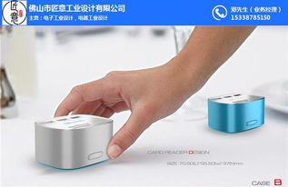 從匠心到安全 解析工業(yè)設(shè)計(jì)在密碼鎖五金外觀領(lǐng)域的創(chuàng)新與服務(wù)——以郴州產(chǎn)業(yè)為例